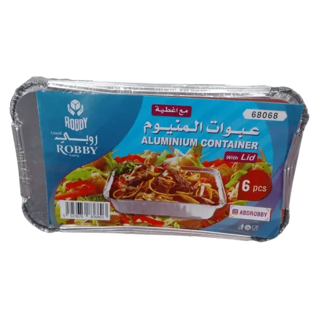 روبي حاوية ألومنيوم