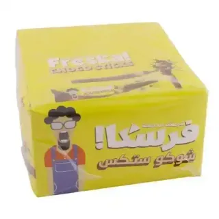 فريسكا الشوكولاتة مغطاة 18.5 جم