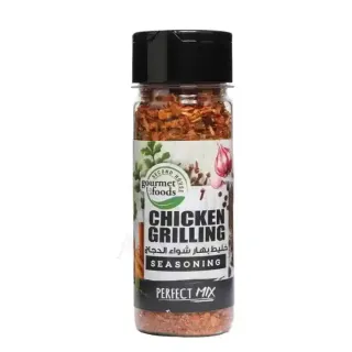 SHP SPICES chicken GRILLING SEASONING 50G