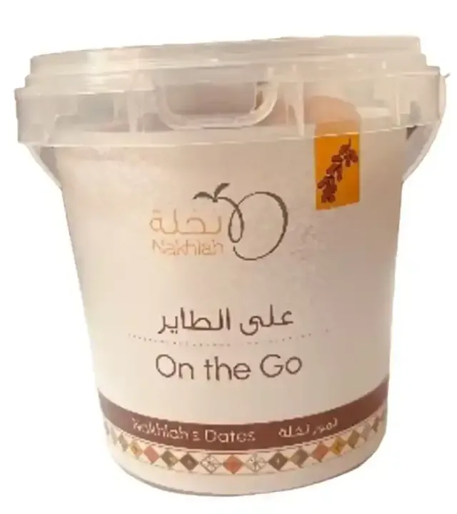 Nakhlah Sukkari Dates Small Pail 120G