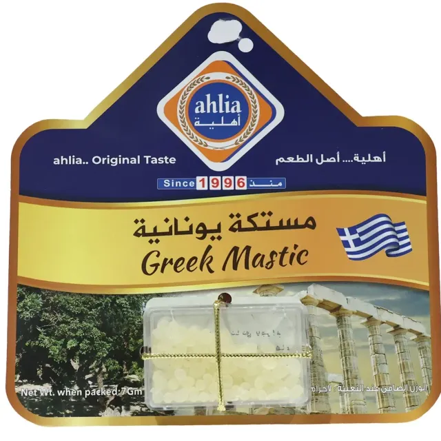 Ahlia Greek Mastic Gum 7g