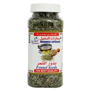 Nakheel Cumin Seed Spices 200g