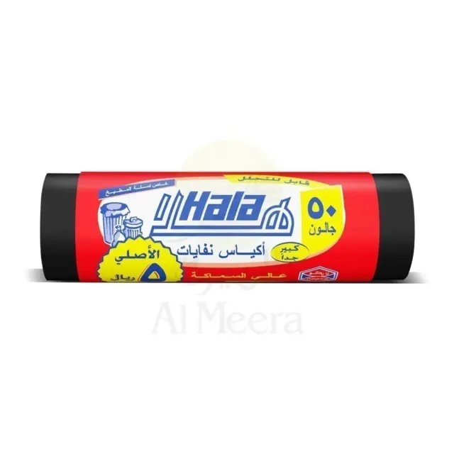 Sanita Hala Garbage Bag 50 Gallon 95 x 44 cm