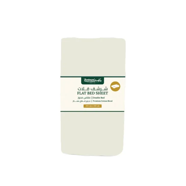 آر كيه غطاء سرير مسطح مزدوج أوف وايت 205x250سم