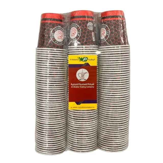 AlWatania Paper Cup 7 oz 50 pcs