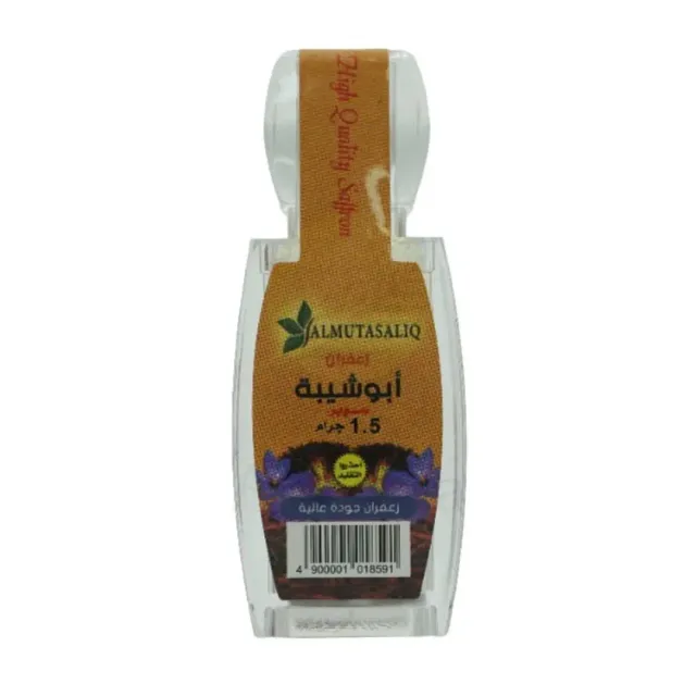 Abusheba Zafran Iranian 1.5g