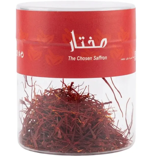 سافرون إدمان 2 غرام