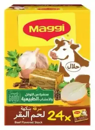 ماجي مكعب مرقة لحم 18 جم × 24 قطعة