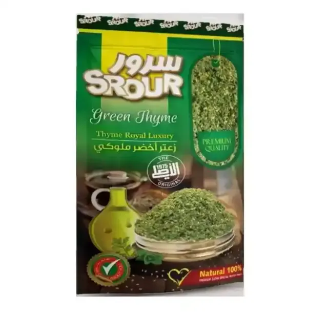 زعتر ملوكى 300غ