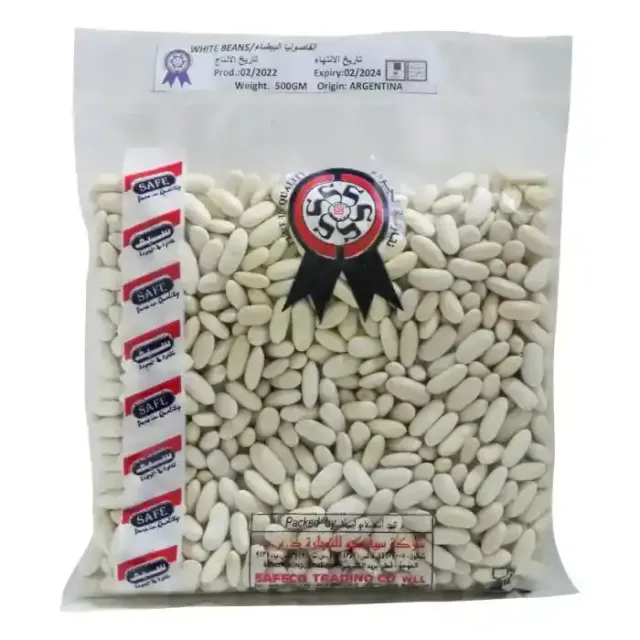 صيف فاصوليا ابيض500gm