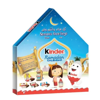 Kinder Ramadan Calendar Chcolate 218G@Sp