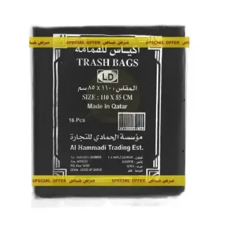 آكياس للقمامة المقاس: ١١٠ * ٨٥ سم