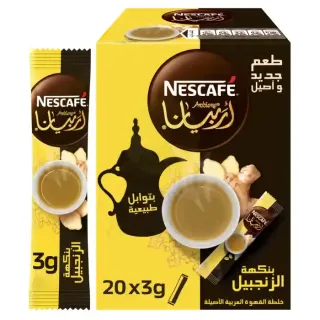 نسكافيه أربيانا زنجبيل 3غم