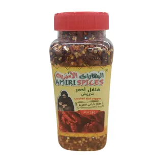 أميري بهارات فلفل أحمر مجروش 250غم