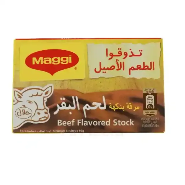 Maggi Bouillon Cubes Beef Halal 80g