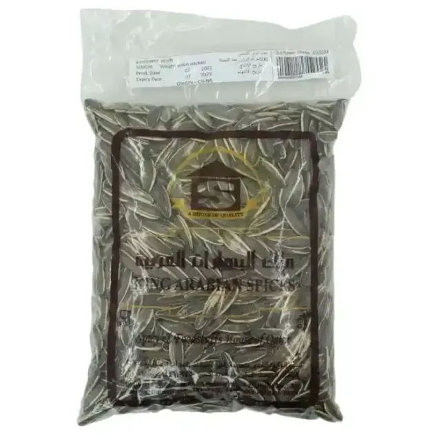 King Arabia Sunflower Seed500G