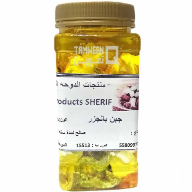 Sherif Cheese With Carrot 500g