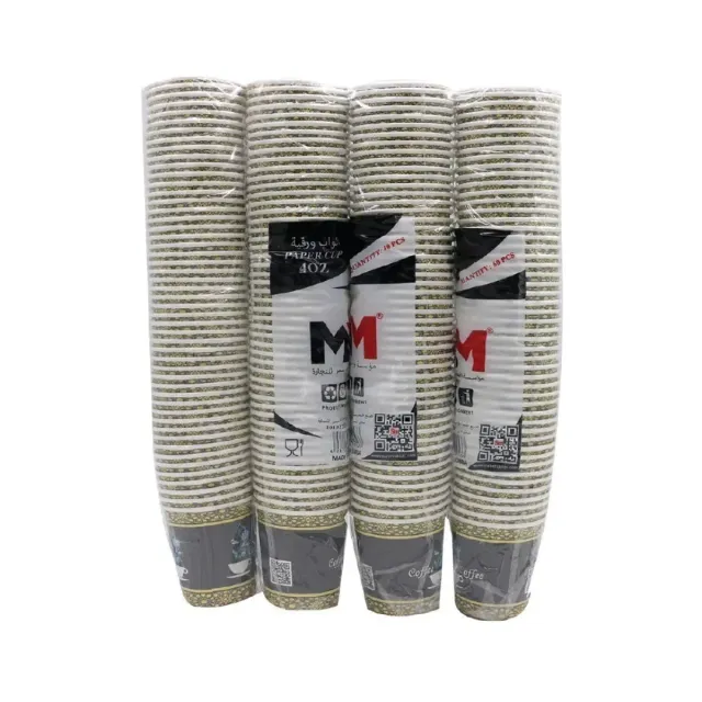 Al Watania Paper Cup 4 oz 50 pcs