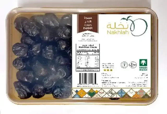 نخلة تمر عجوة المدينة 400جم