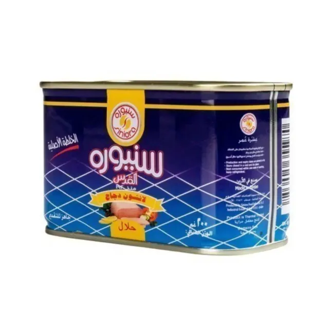 SINIORA ALQUDS CHKN L MEAT200G