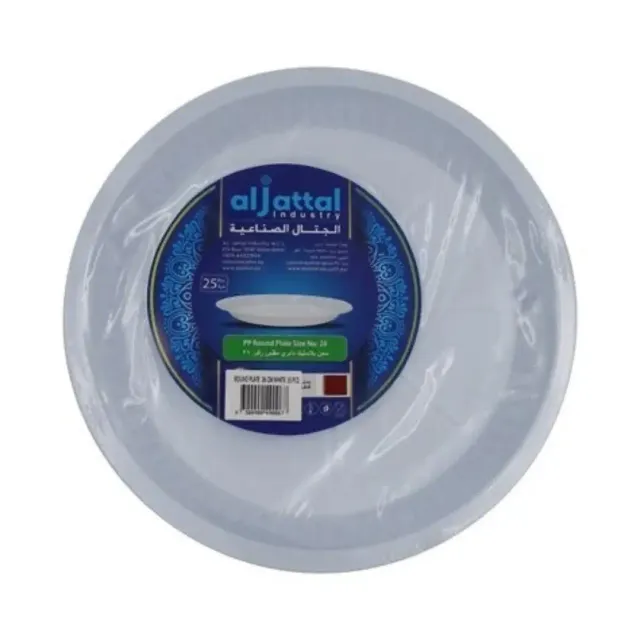 Al Jattal Round Plate 26cm 25pcs