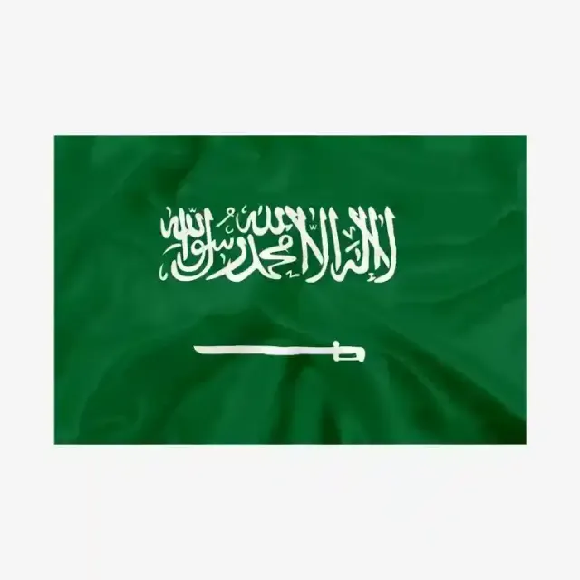 Big Flag Saudi Arabia