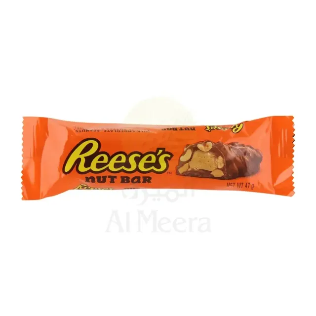 HERSHEYS NUTREGEOUS 51GM