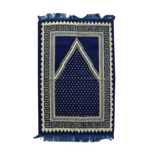 حصيرة الصلاة