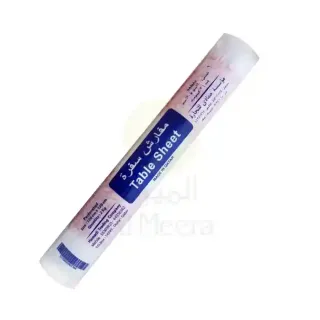 Hamadi Sofra Roll=2 Kg