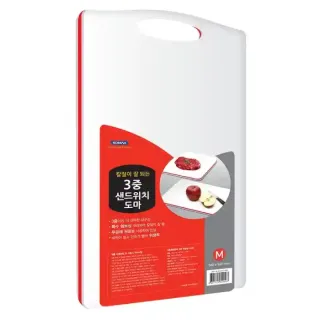 Komax 3 Layer Cutting Board-M