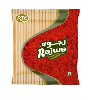 مسحوق بارد 500ج