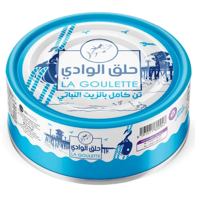 تونة لا جوليت كامل في زيت نباتي 160غم
