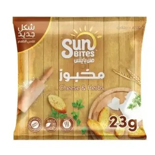 Sunbites Cheese & Herbs Bread Bites 18g