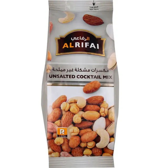 AL RIFAI MIXED NUT DELUX 200G