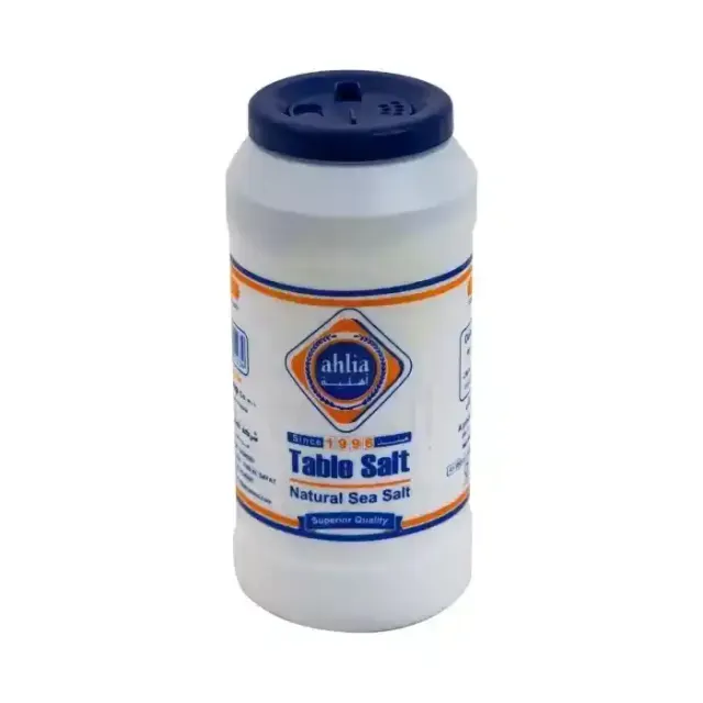 AHLIA SALT JAR 700G