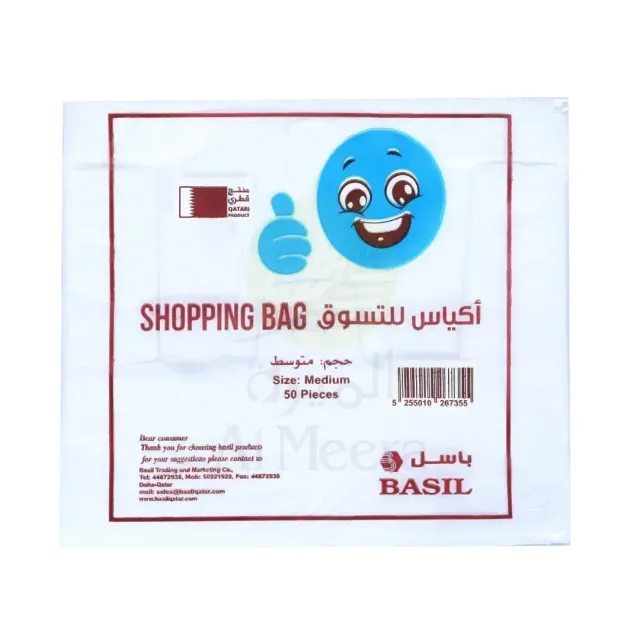 Basil Shopping Bags Medium 50
