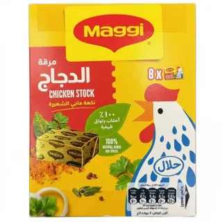 ماجي تشيكن بوليون ستوك كيوبز 18 غرام