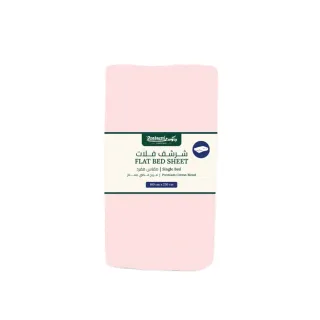 آر كيه غطاء سرير مسطح مفرد وردي 160x250سم