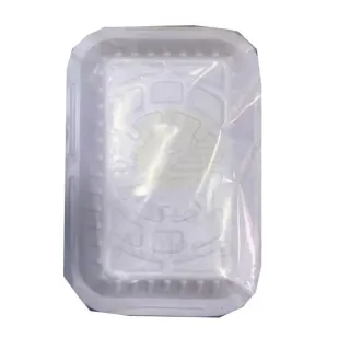 Watania Tray No.1 50 Pcs
