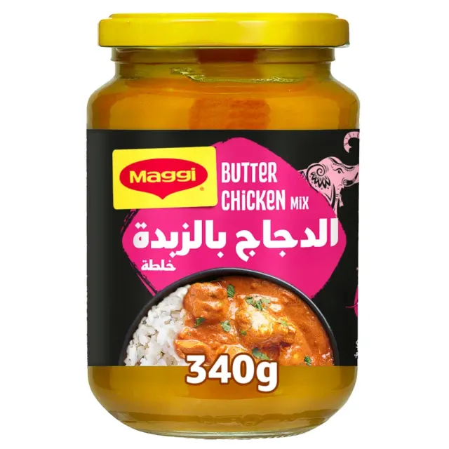 ماجي بتر تشيكن ميكس ليكويد 340غ