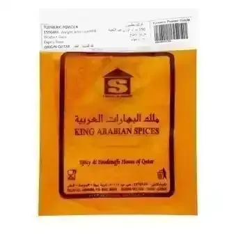 كينغ العربية كركم150جم
