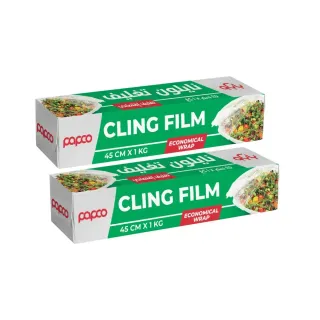 Papco Cling Film 45cmx1kg 2 Pieces Special Price
