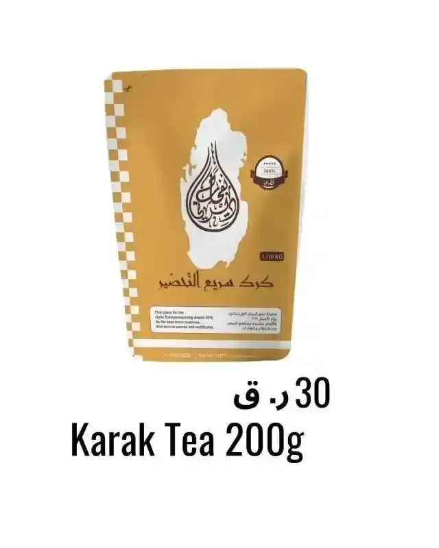 NAFAHAT DERTY INSTANT KARAK TEA 200G