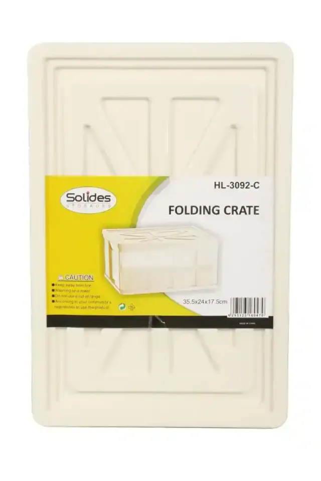 صندوق قابل للطي صلب HL-3092-C