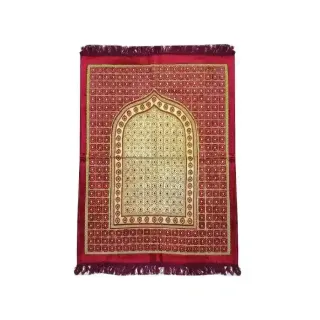 Prayer Mat