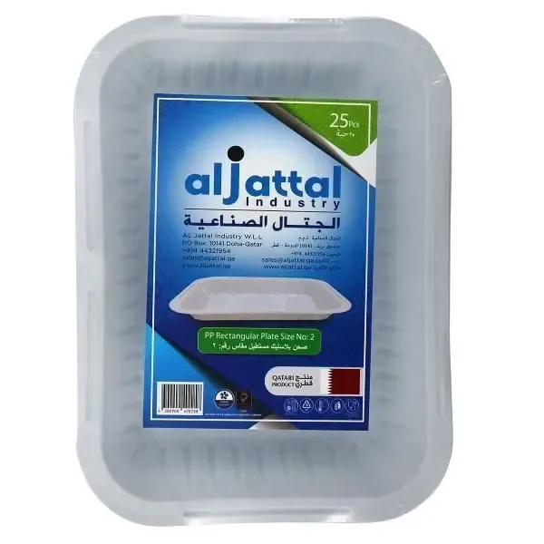Al Jattal Rectangular Plate 2 25pcs