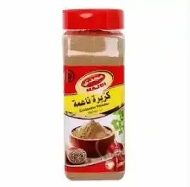 Majdi Coriander Powder Spices 200g