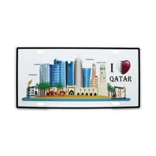 Camello Qatar Magnet Plate 30X15Cm