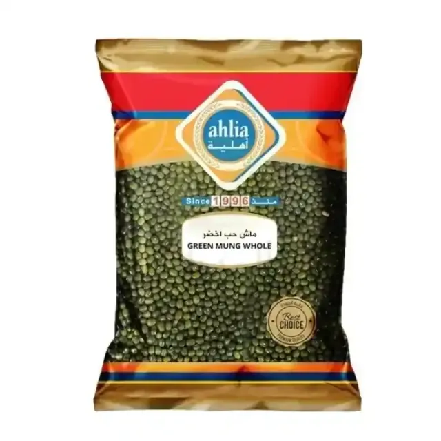 اهلية ماش حب اخضر 800 جم