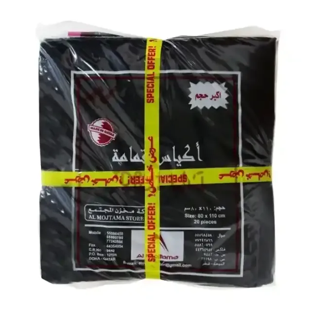 AL MOJTAMA TRASH BAG 110X80CM 3PCS